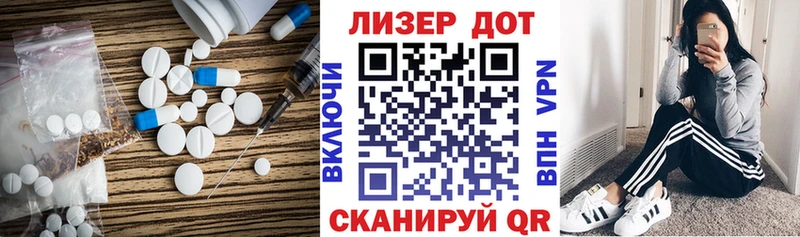 Лсд 25 экстази кислота  Ступино 