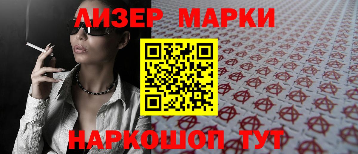 Лсд 25 экстази ecstasy  Вход с VPN  ЛСД экстази кислота  Ступино 