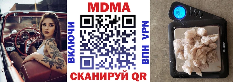 закладка  Ступино  MDMA crystal 