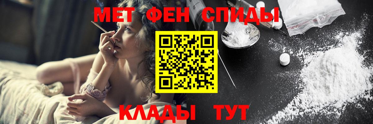 Метамфетамин Декстрометамфетамин 99.9% Ступино