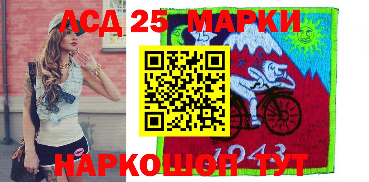 Наркотические марки 1500мкг  Марки N-bome  Ступино  Наркотические марки 1500мкг  Вход с VPN 