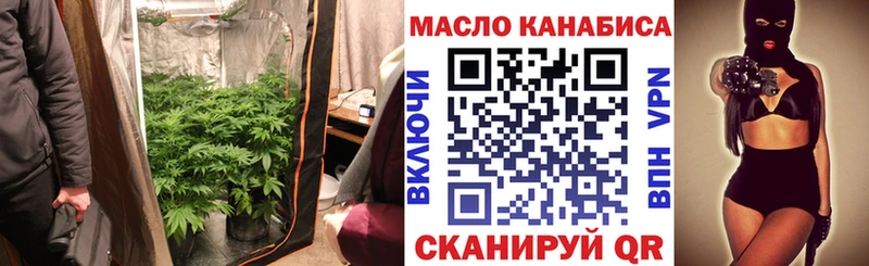 закладка  Ступино  Дистиллят ТГК THC oil 