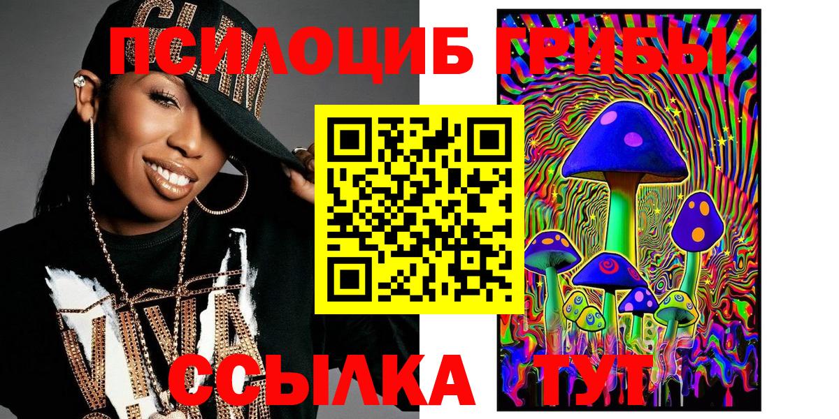 Ступино  Галлюциногенные грибы MAGIC MUSHROOMS  Галлюциногенные грибы GOLDEN TEACHER  Вход с VPN 