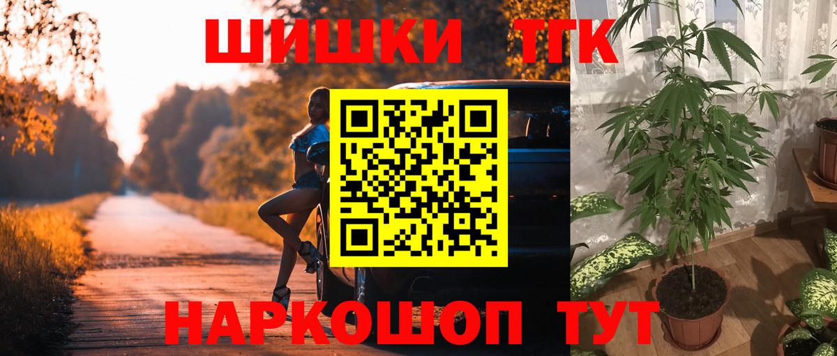 Конопля семена  Вход с VPN  Ступино  Канабис тримм  Марихуана VHQ 