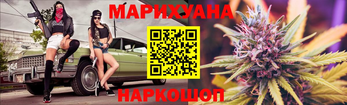 Бошки марихуана планчик Ступино